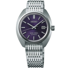 Load image into Gallery viewer, Seiko - King Seiko KS1969 &quot;Blue-ish Purple&quot; Dial - SJE111