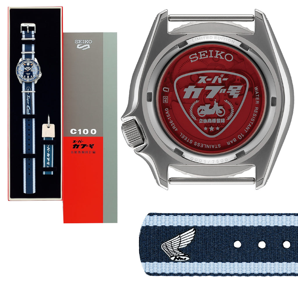 Seiko - 5 Sports Super Cub 55 Anniversary Limited Edition SKX - SRPK37